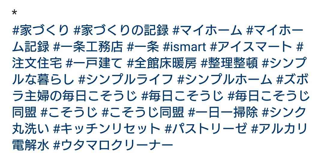 丁寧な暮らしって、どんなのですか？
