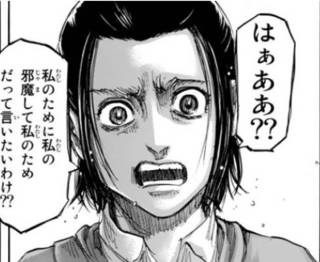嫌いでたまらないアニメ・漫画のキャラ