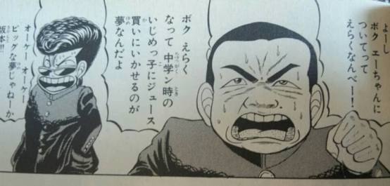 嫌いでたまらないアニメ・漫画のキャラ