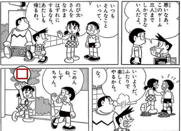 嫌いでたまらないアニメ・漫画のキャラ