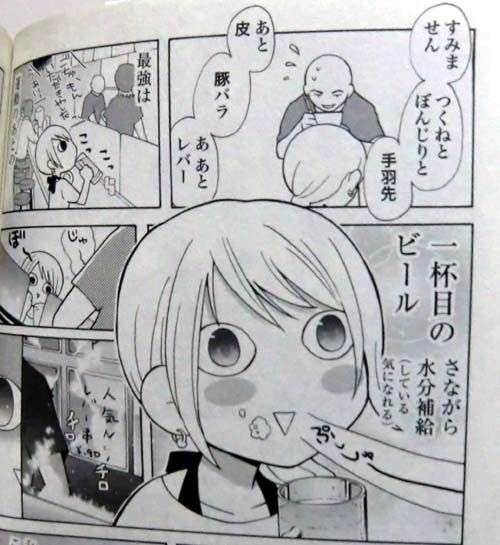 嫌いでたまらないアニメ・漫画のキャラ