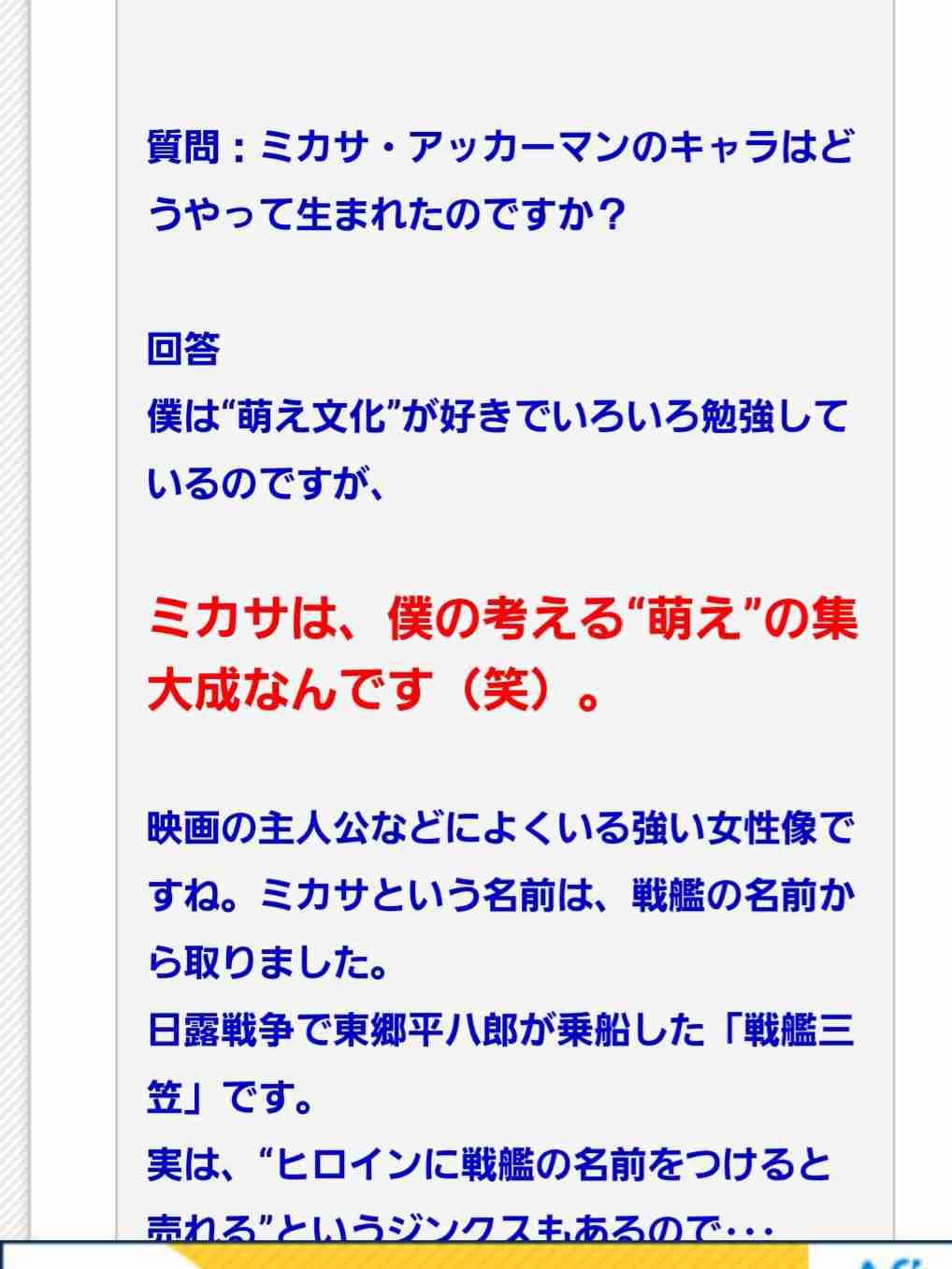 嫌いでたまらないアニメ・漫画のキャラ