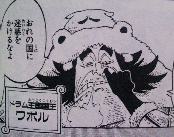 嫌いでたまらないアニメ・漫画のキャラ