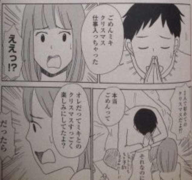 嫌いでたまらないアニメ・漫画のキャラ