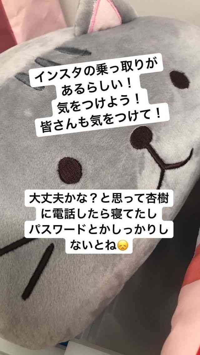 山口真帆、24歳誕生日に初写真集