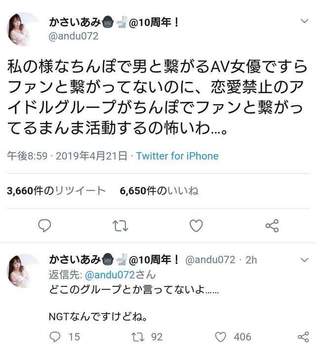 山口真帆、24歳誕生日に初写真集