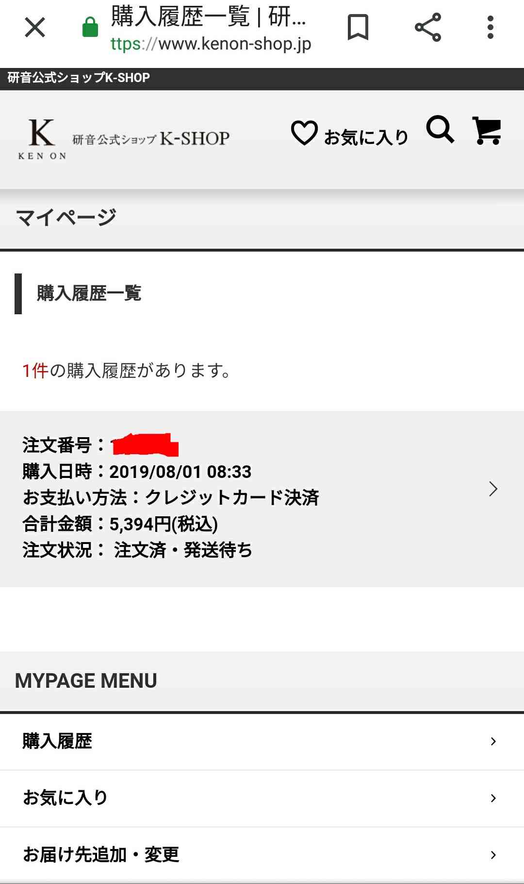 山口真帆、24歳誕生日に初写真集