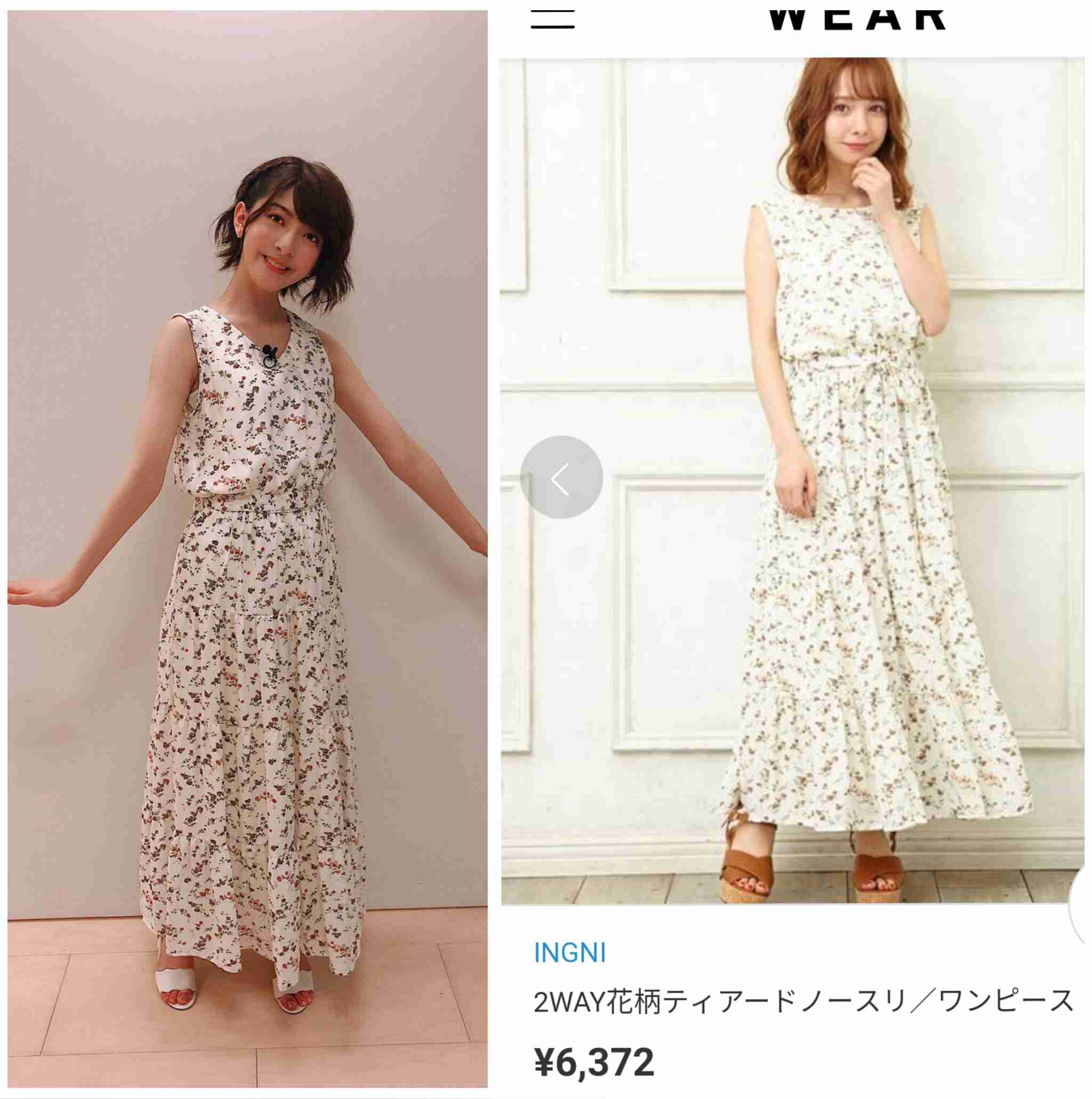 山口真帆、24歳誕生日に初写真集
