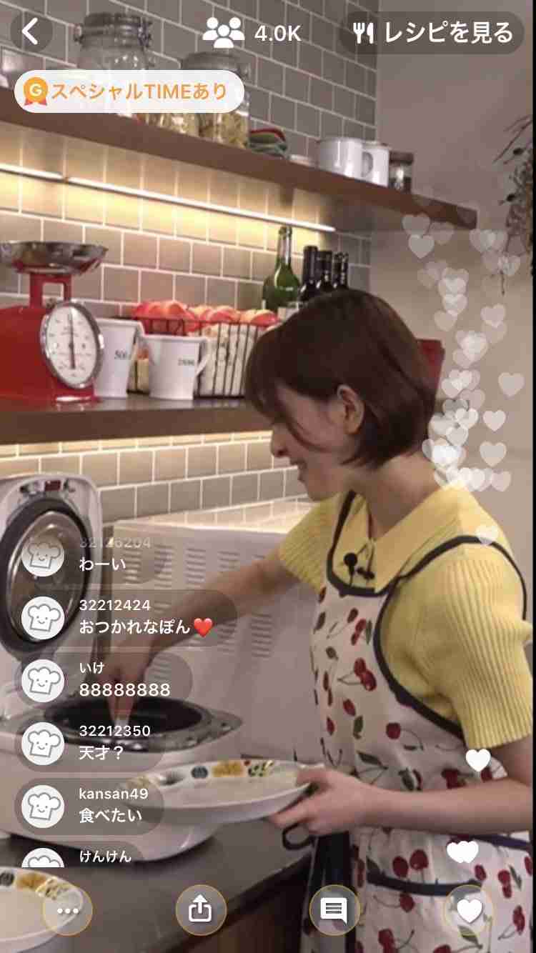 山口真帆、24歳誕生日に初写真集
