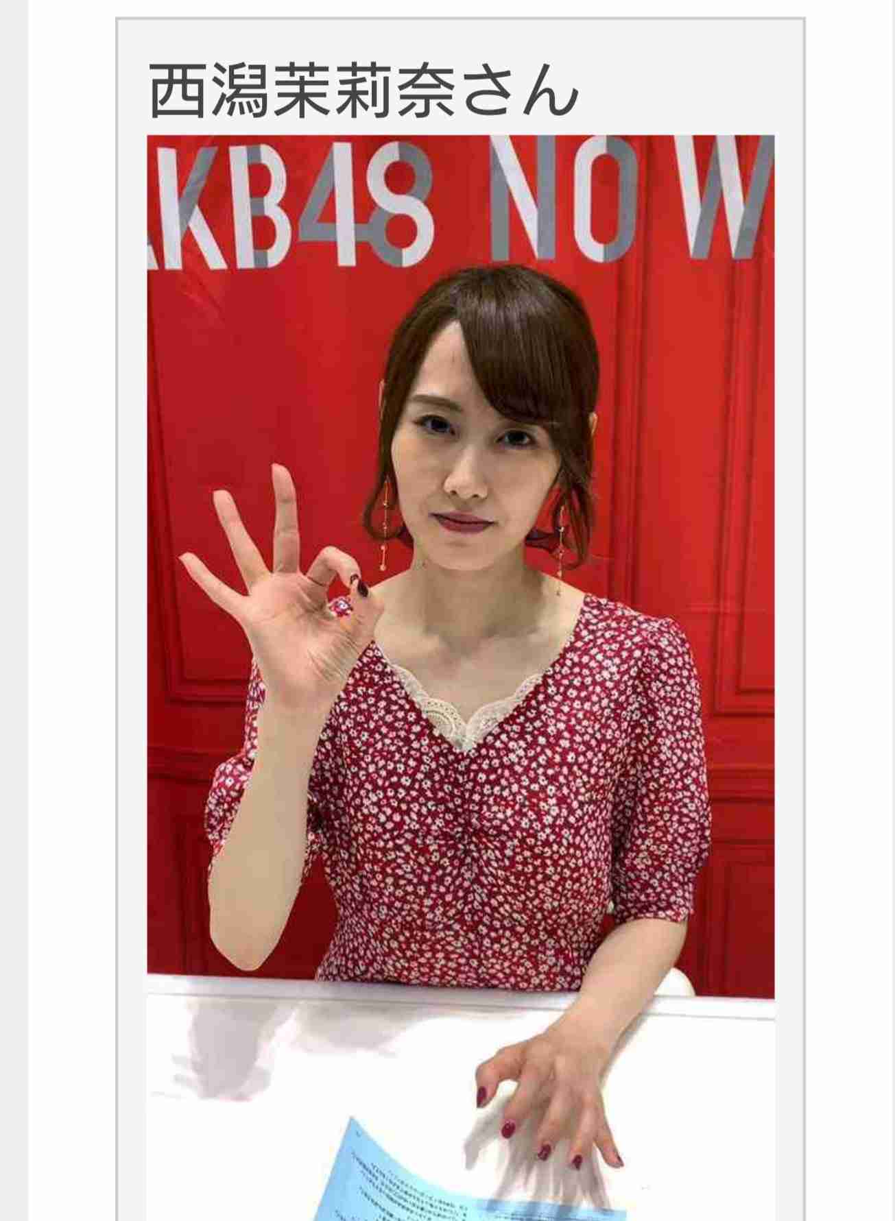 山口真帆、24歳誕生日に初写真集