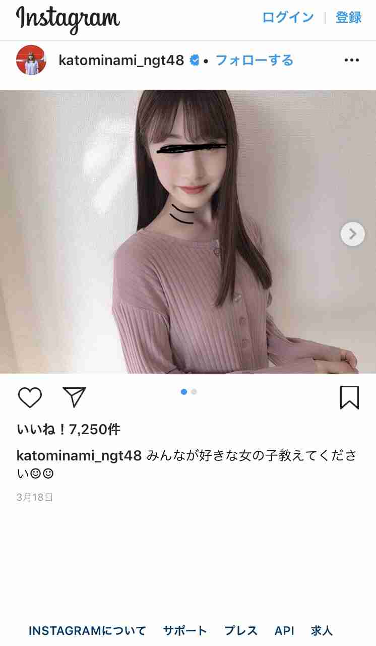 山口真帆、24歳誕生日に初写真集