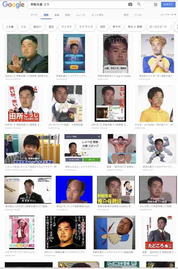 ネットの怖いところ。 共感できるならプラス。