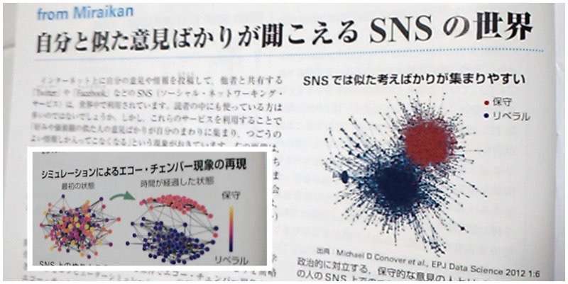 ネットの怖いところ。 共感できるならプラス。