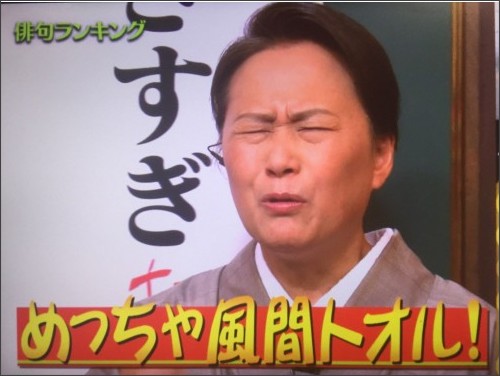 五七五で会話するトピ