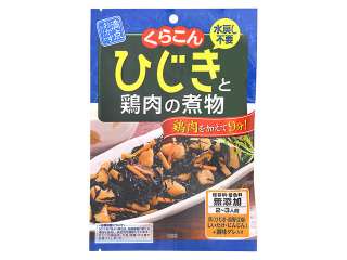適当に作ったけど家族に好評だった料理❗
