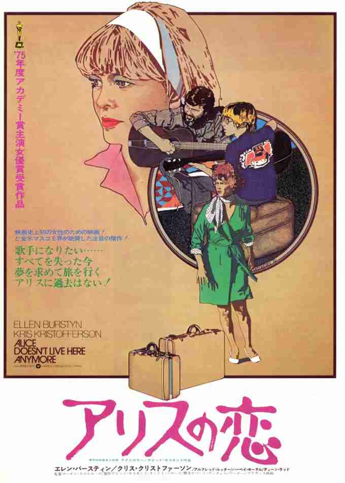 マーティン・スコセッシ監督の作品が好きな人