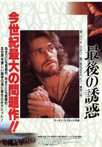 マーティン・スコセッシ監督の作品が好きな人