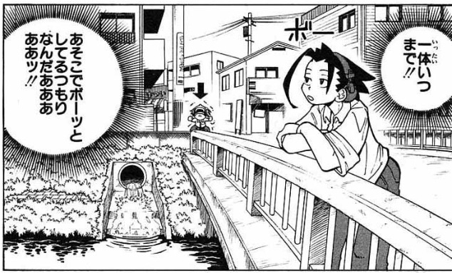 お金を使わない趣味
