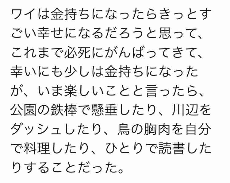 お金を使わない趣味
