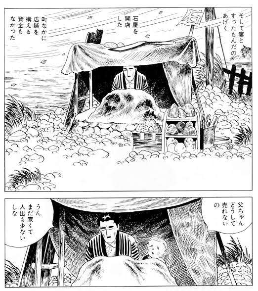 お金を使わない趣味
