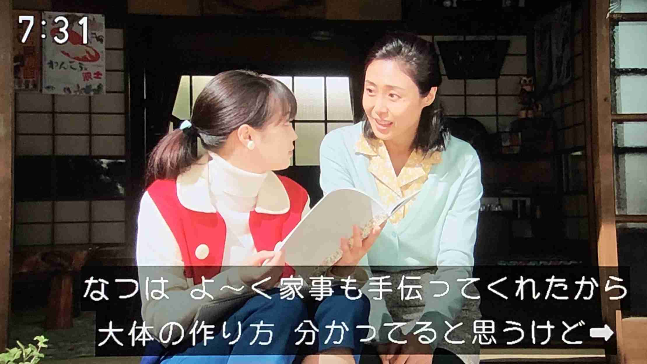 【なつぞら】第19週　なつよ、開拓者の郷へ