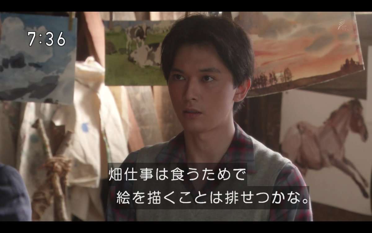 【なつぞら】第19週　なつよ、開拓者の郷へ