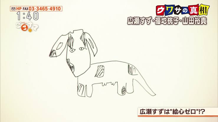 【なつぞら】第19週　なつよ、開拓者の郷へ