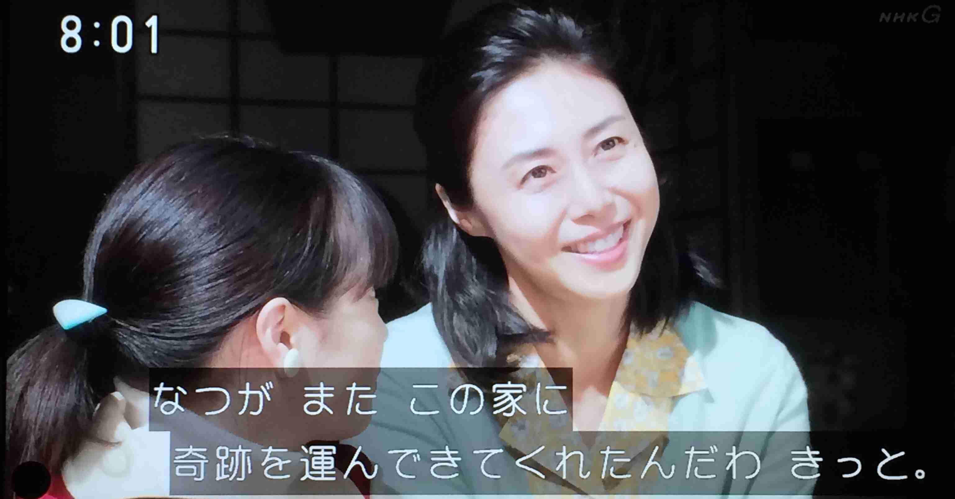 【なつぞら】第19週　なつよ、開拓者の郷へ