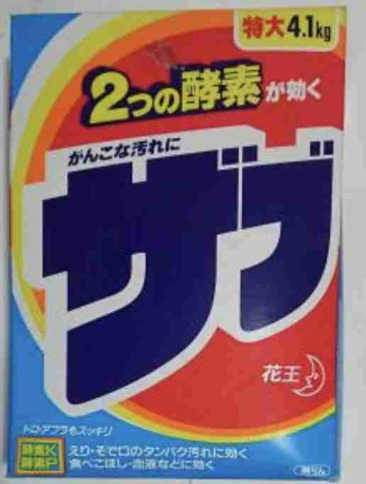 時代を感じる物の画像【実家・義実家・祖父母の家】