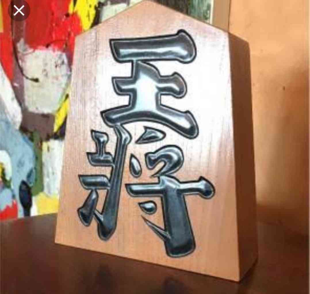 時代を感じる物の画像【実家・義実家・祖父母の家】