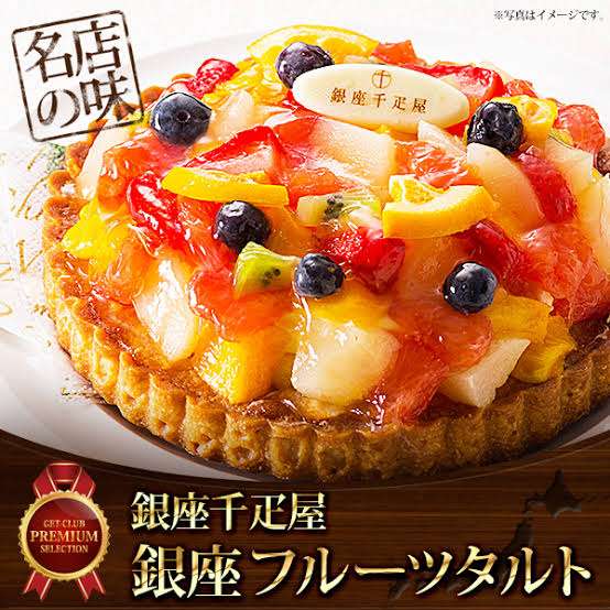義母への誕生日プレゼント