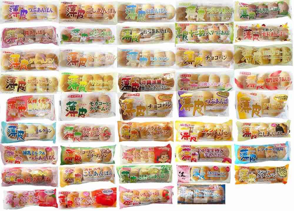 薄皮パンシリーズが好きな人❗😹