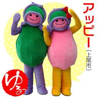 推しのご当地キャラ。