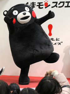 推しのご当地キャラ。