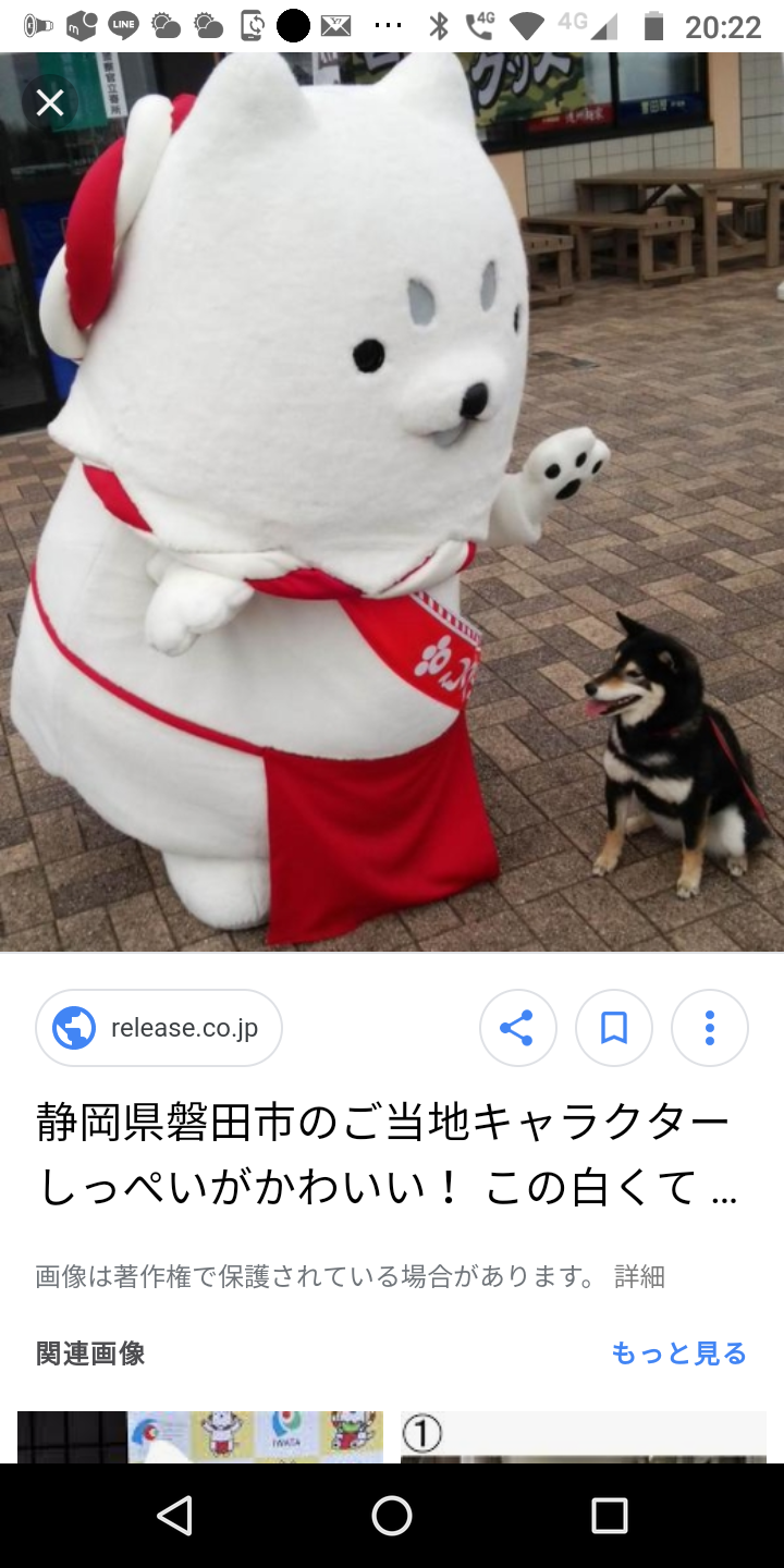 推しのご当地キャラ。
