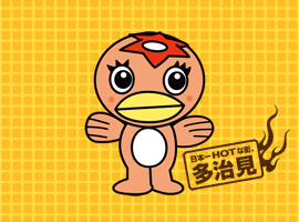 推しのご当地キャラ。
