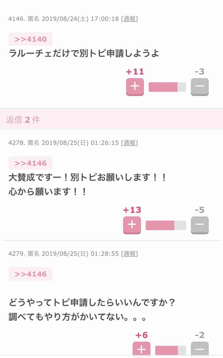 【定期】ラストアイドルを語りたい part17