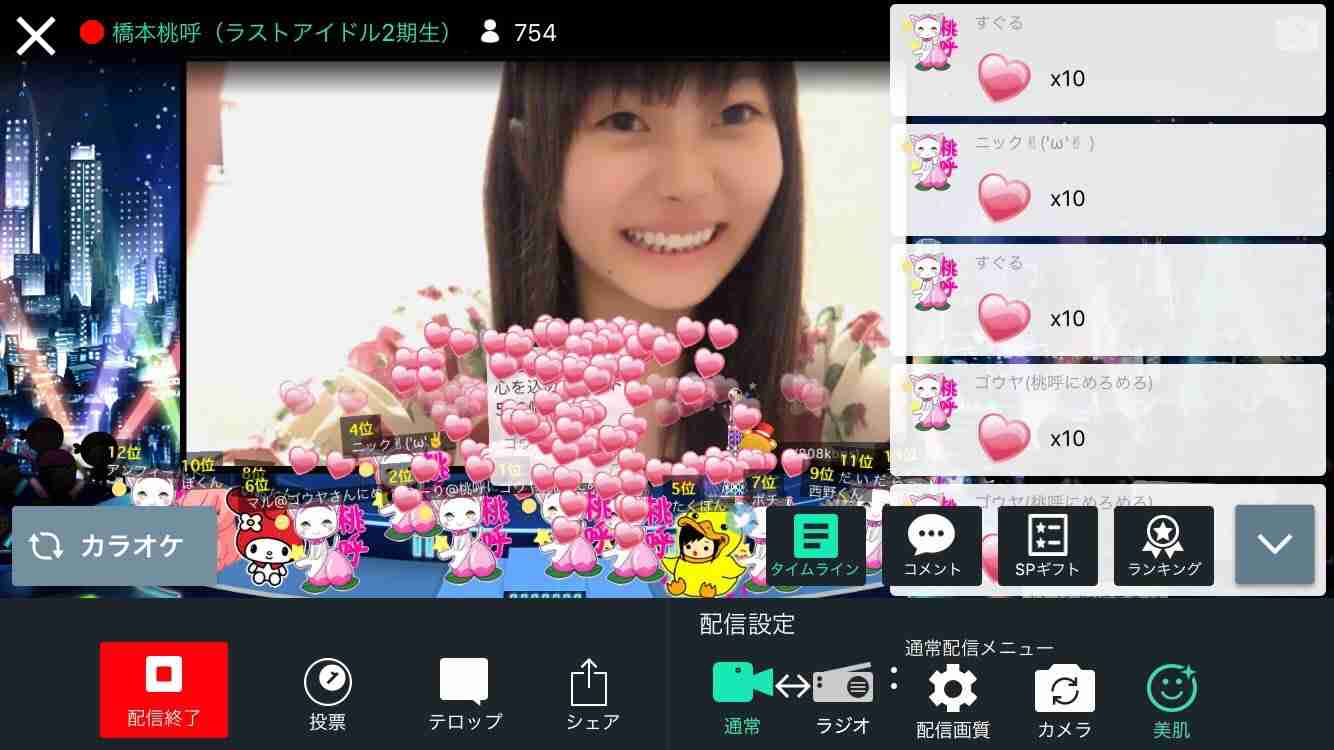 【定期】ラストアイドルを語りたい part17