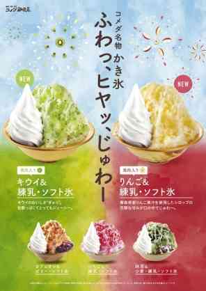 コメダ珈琲が好きな人