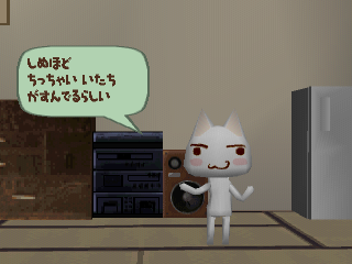 プレイステーション「どこでもいっしょ」を懐古するトピ！