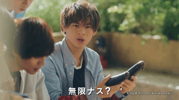 King ＆ Prince平野紫耀「ヤンジャン」表紙で肉体美披露
