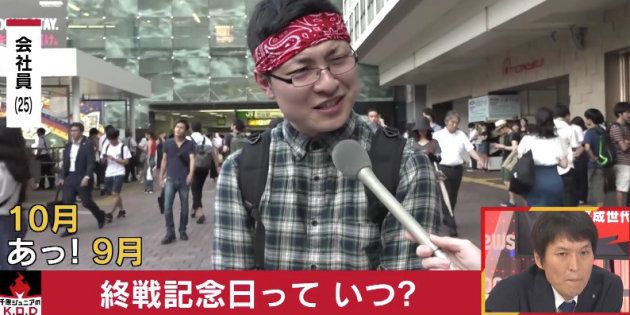 「終戦記念日?わからへん」「嫌な気持ちになるから番組を見たくない」戦争を知らない若者たちにメディアが語り継ぐためには
