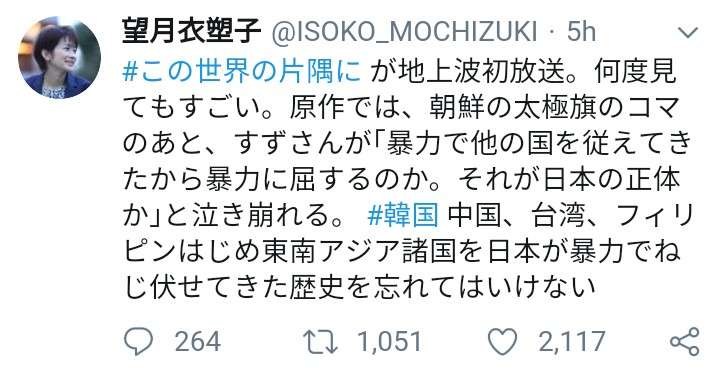 「終戦記念日?わからへん」「嫌な気持ちになるから番組を見たくない」戦争を知らない若者たちにメディアが語り継ぐためには