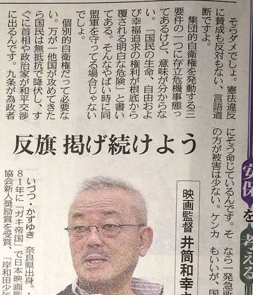 「終戦記念日?わからへん」「嫌な気持ちになるから番組を見たくない」戦争を知らない若者たちにメディアが語り継ぐためには