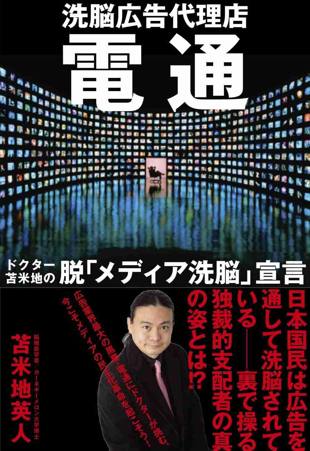 「終戦記念日?わからへん」「嫌な気持ちになるから番組を見たくない」戦争を知らない若者たちにメディアが語り継ぐためには