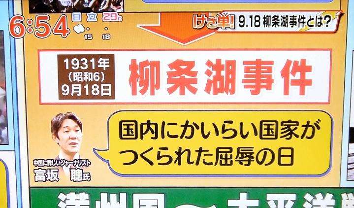「終戦記念日?わからへん」「嫌な気持ちになるから番組を見たくない」戦争を知らない若者たちにメディアが語り継ぐためには