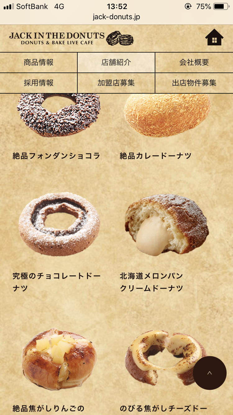 オススメのモーニングの店