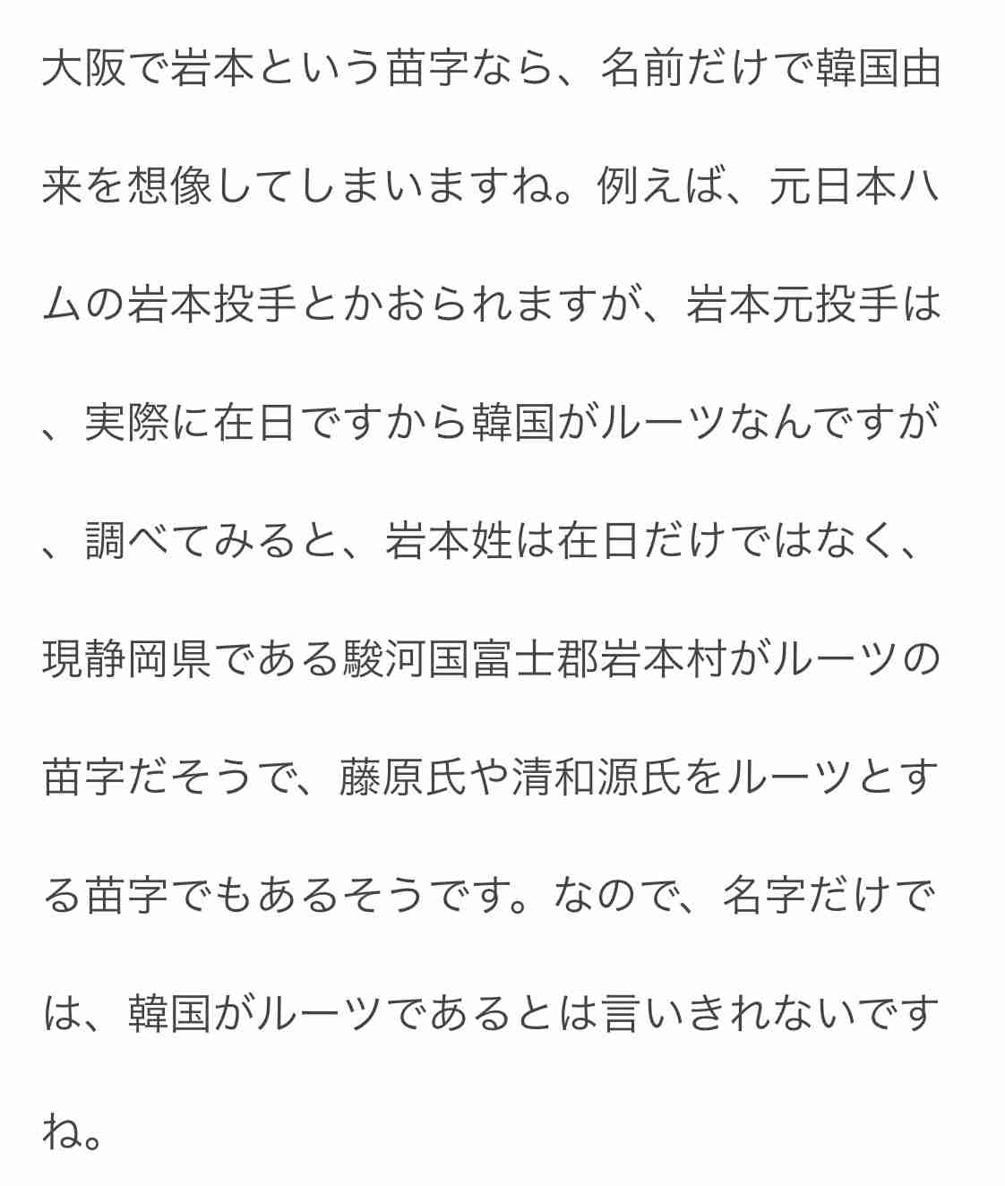 有名ヘアメイクアーティスト　コカインを車に所持か