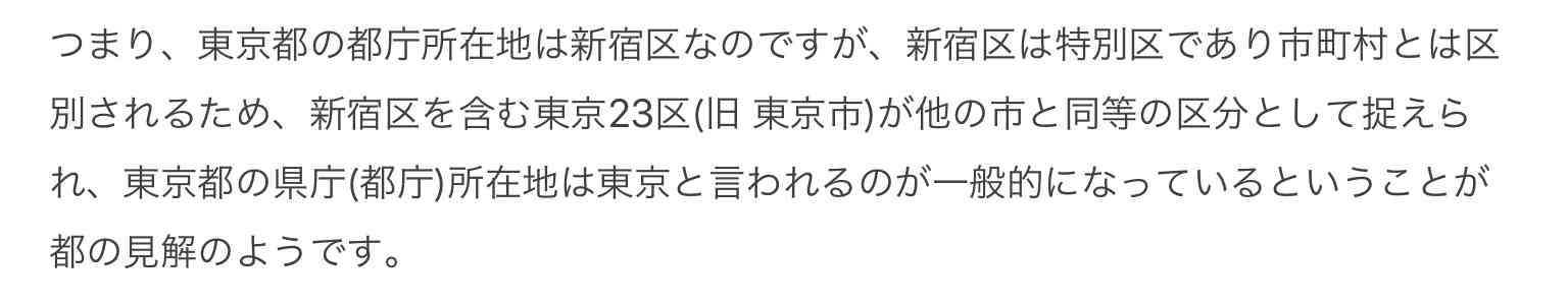 ガルちゃんクイズ選手権
