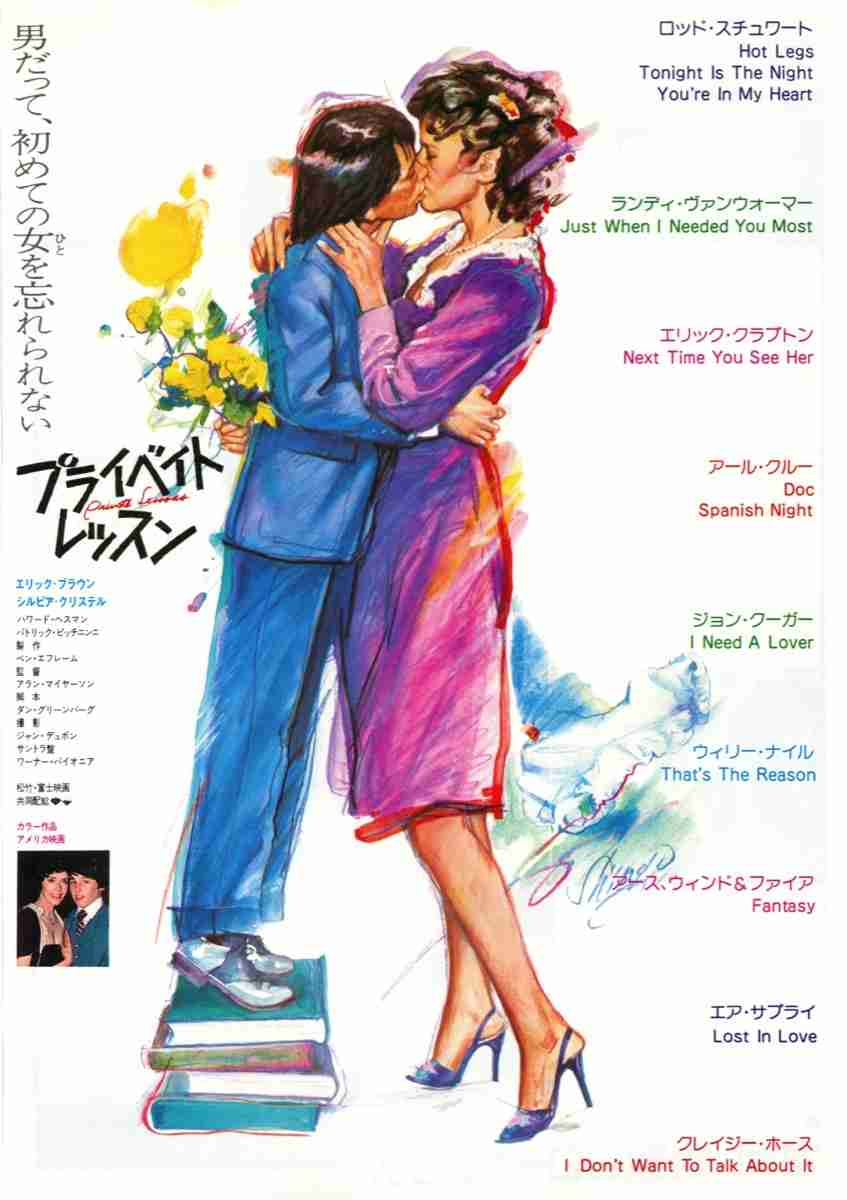 プライベートで受けてみたいセミナーありますか?